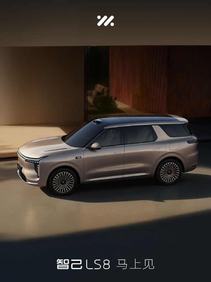 上汽的车的外形说起来总是怪怪的~智己LS8