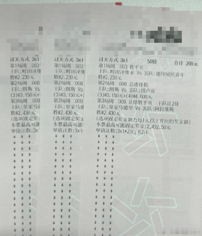 伯纳乌铁骑全军出击，阿拉维斯防线告急，豪门盛宴能否轻松开启？周期：003 亚冠球