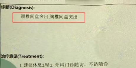 “想白嫖想疯了？”2024年7月19日，杭州，35岁女子被班长轻轻拍了下后背，结