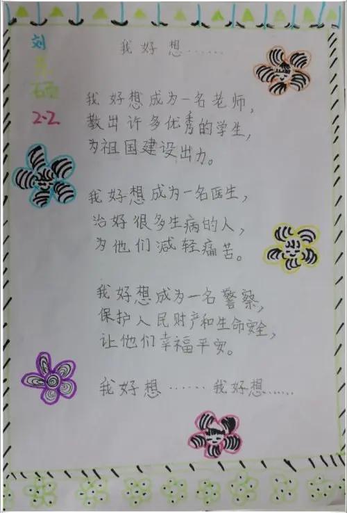 现在很多所谓的诗人，根本不具备真才实学。造成这种情况的根源在于西方“诗歌”之文化