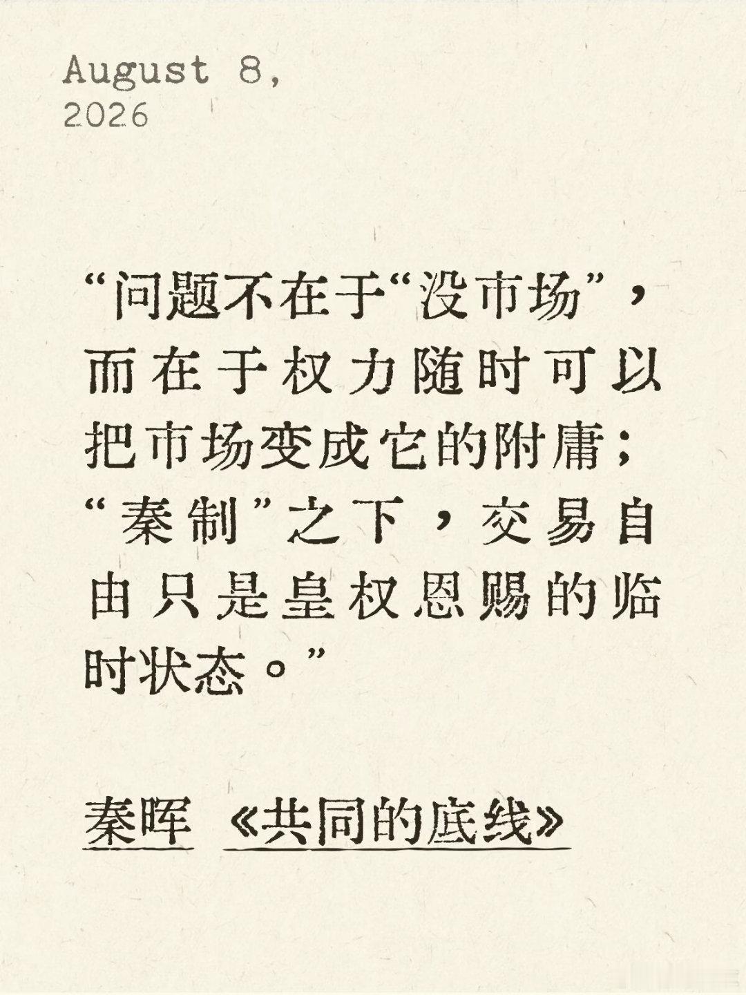 分享图片 