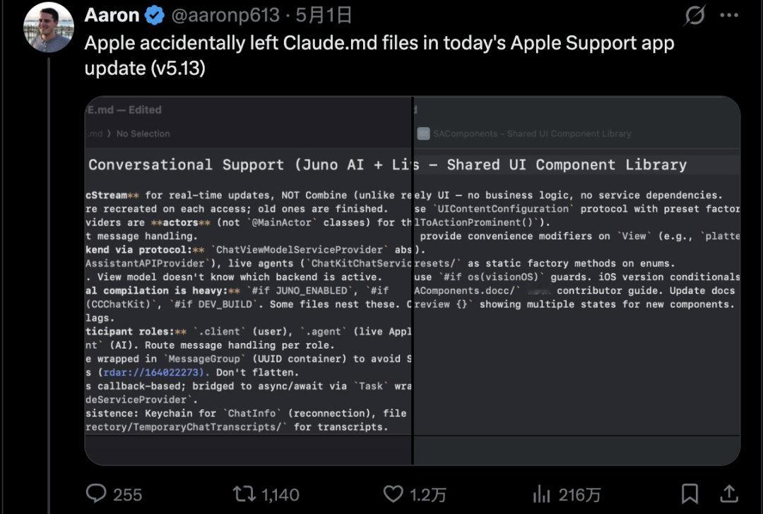 外媒近日发现，苹果官方售后应用 Apple Support 最新版本出现打包失误