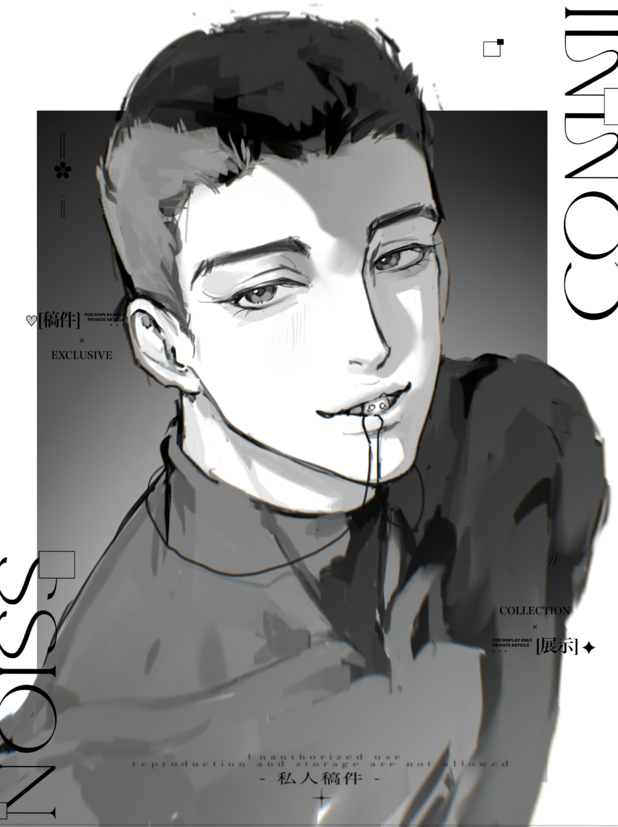 撒野[超话] － i 🖤uuu so..さん...🤍🖊：评论抽一杯奶茶可折