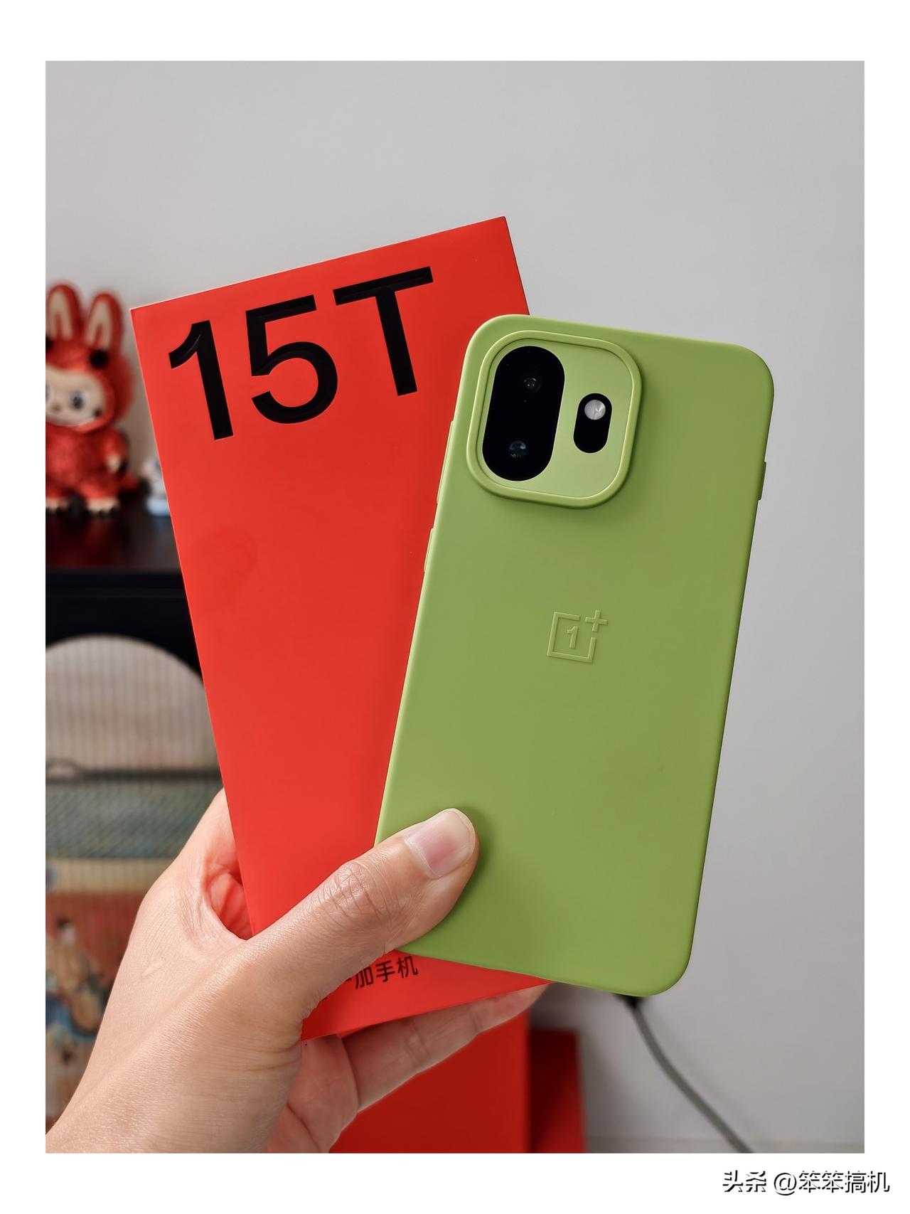 一加15T到手啦，第一感觉就是非常哇塞，哪哪都哇塞[机智]