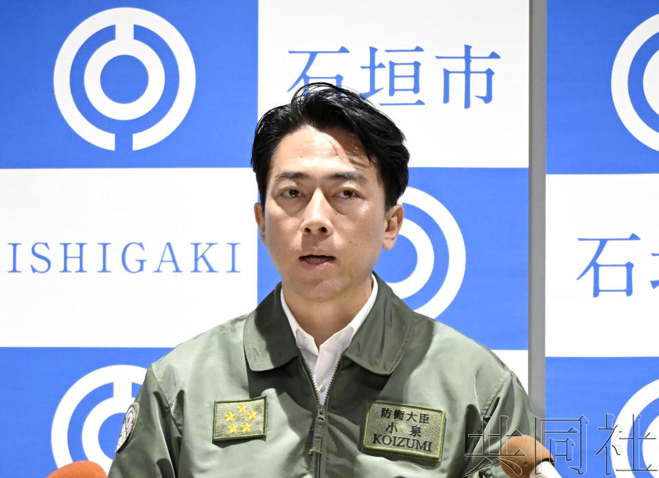 透视东瀛|又玩“欺骗式命名”，小泉视察与那国岛是何居心