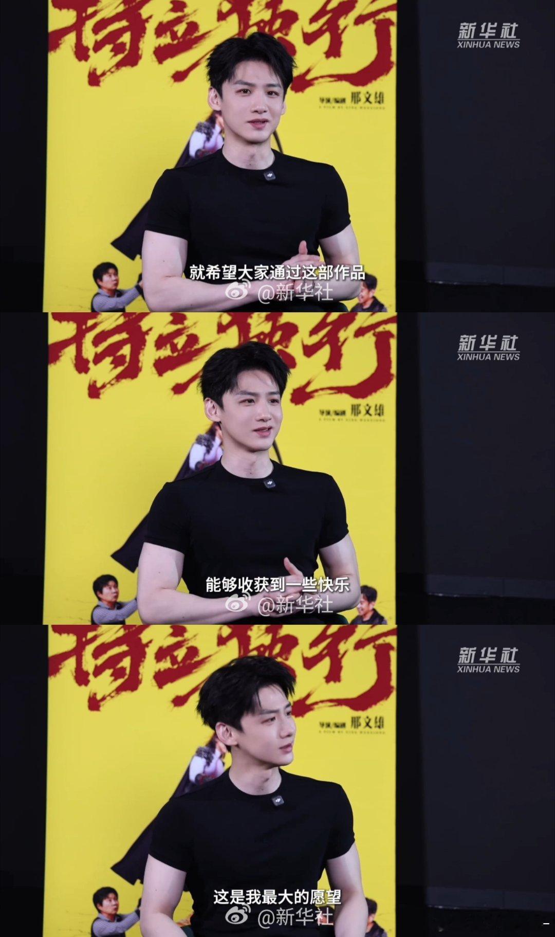 特立独行破亿 票房成功破亿真的是超大惊喜，白敬亭演绎的王长海有血有肉，他和大家分