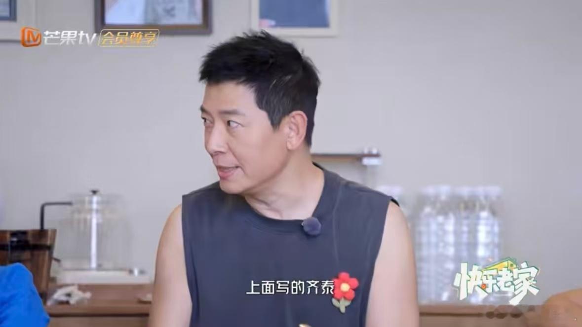 戴军买齐秦专辑买到齐泰的 戴军说起这段往事的时候，我仿佛看到了一个拿着磁带反复确