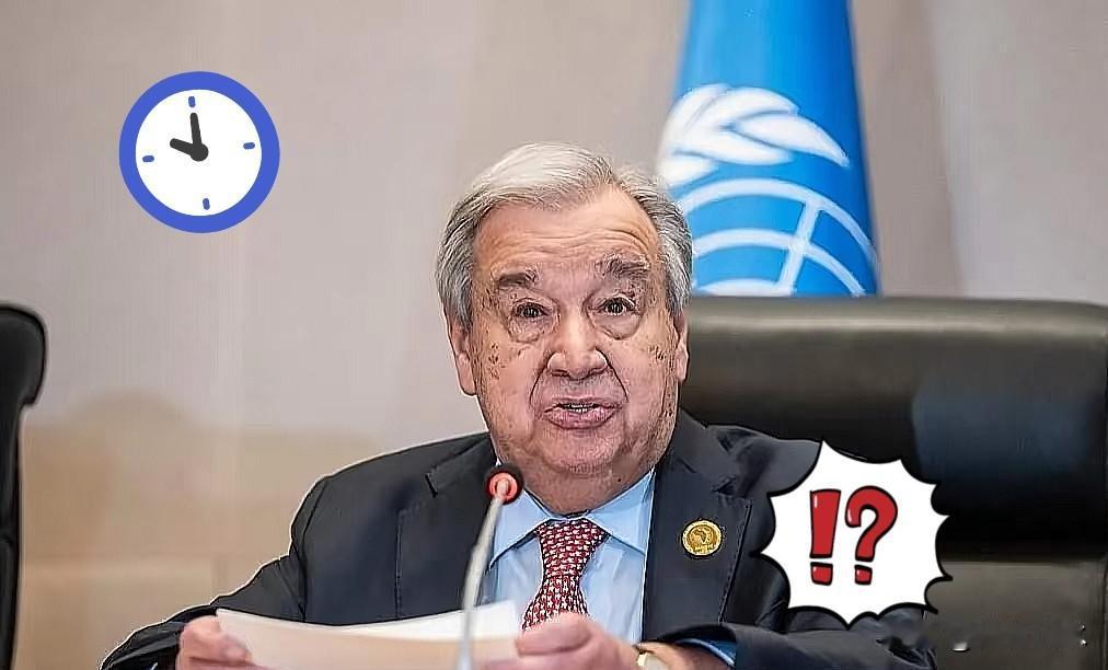 2月13日，联合国秘书长古特雷斯在纽约总部宣布，联合国大会已正式任命新设立的“人