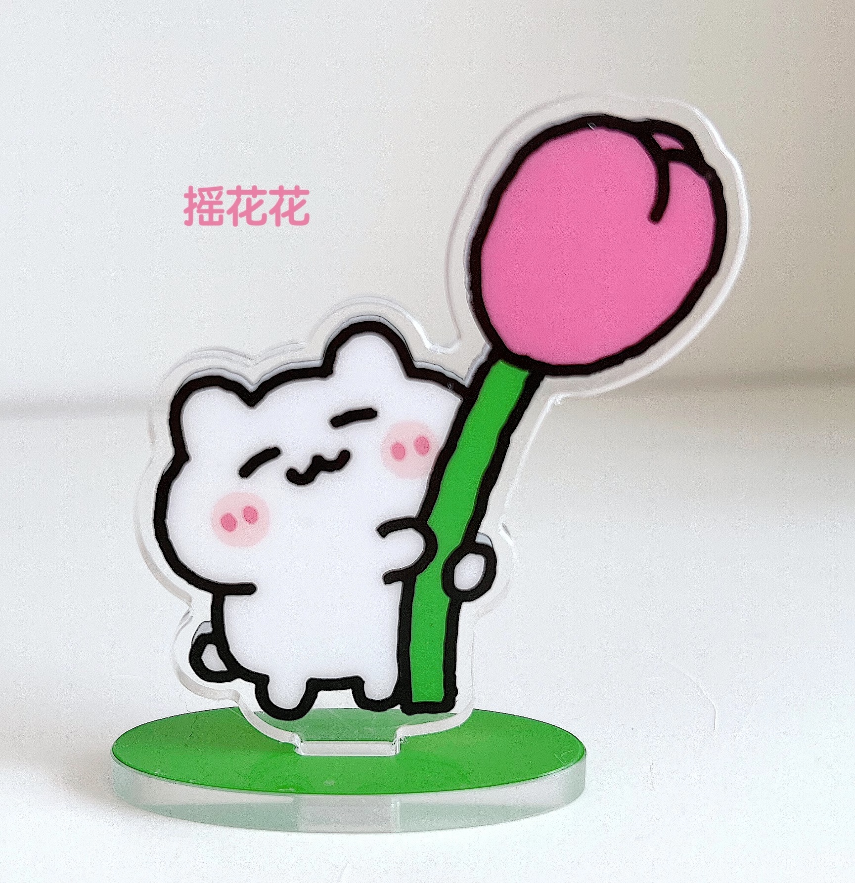 浅抽个奖[馋嘴] ​ 