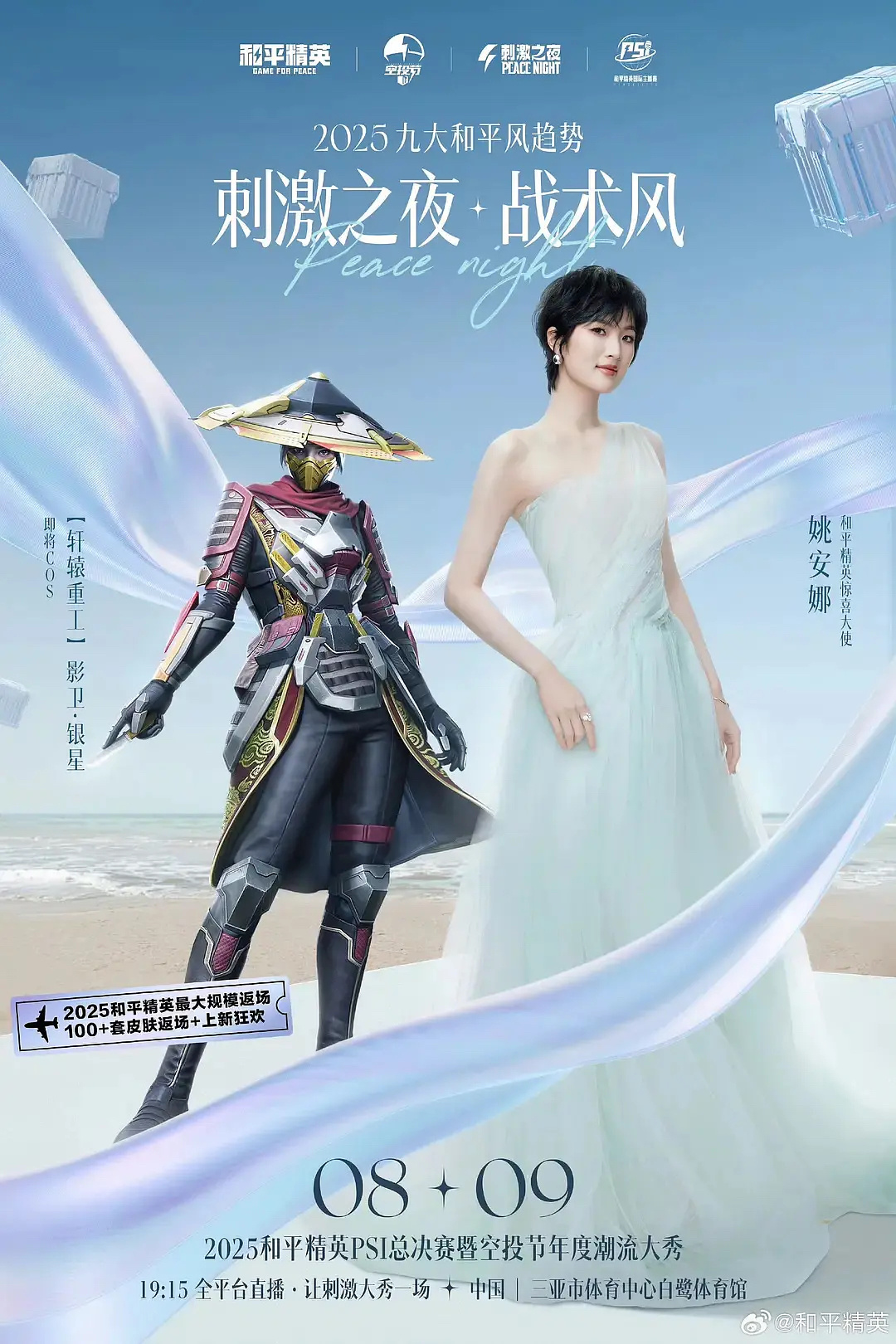 二公主好有气质，居然是最好看清新的，二公主要是演个gl应该会爆。 ​​​