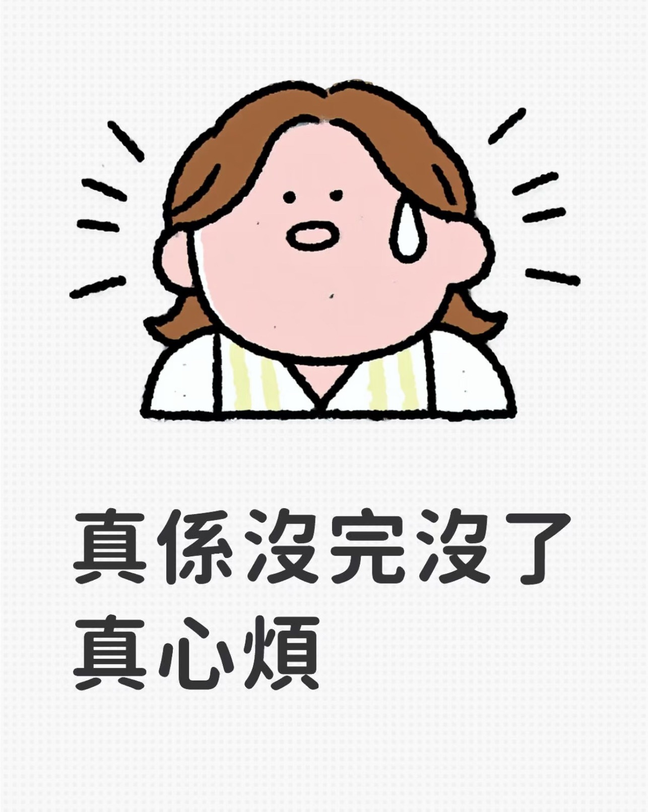 从来都是专注自家，专注刘宇宁。刘宇宁比刘宇宁粉丝更有看点，只希望所有焦点回归他的