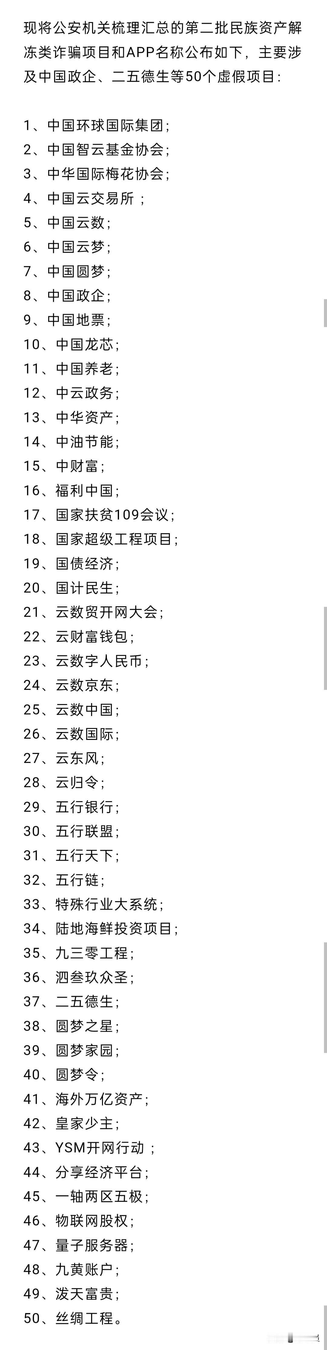 论对前沿政策的把握，以及对国人认知的理解。
各类诈骗犯是做得最好。