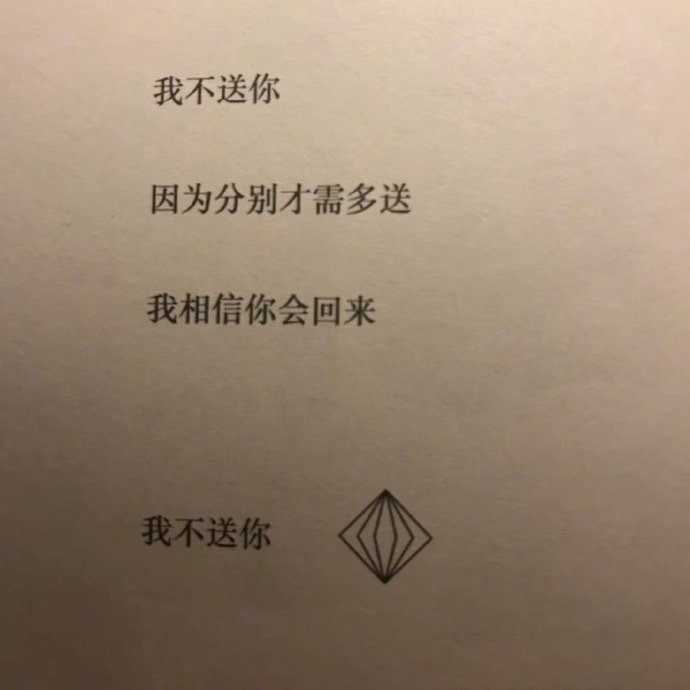 当你看到这组文字朋友圈背景图的时候就已经幸运起来了🌈 ​​​