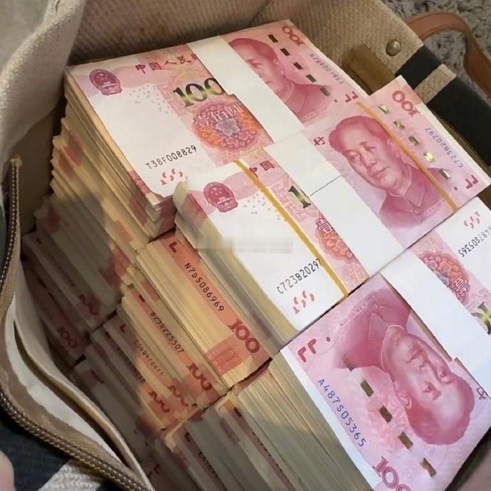 钱是有磁场的，刷到要接  