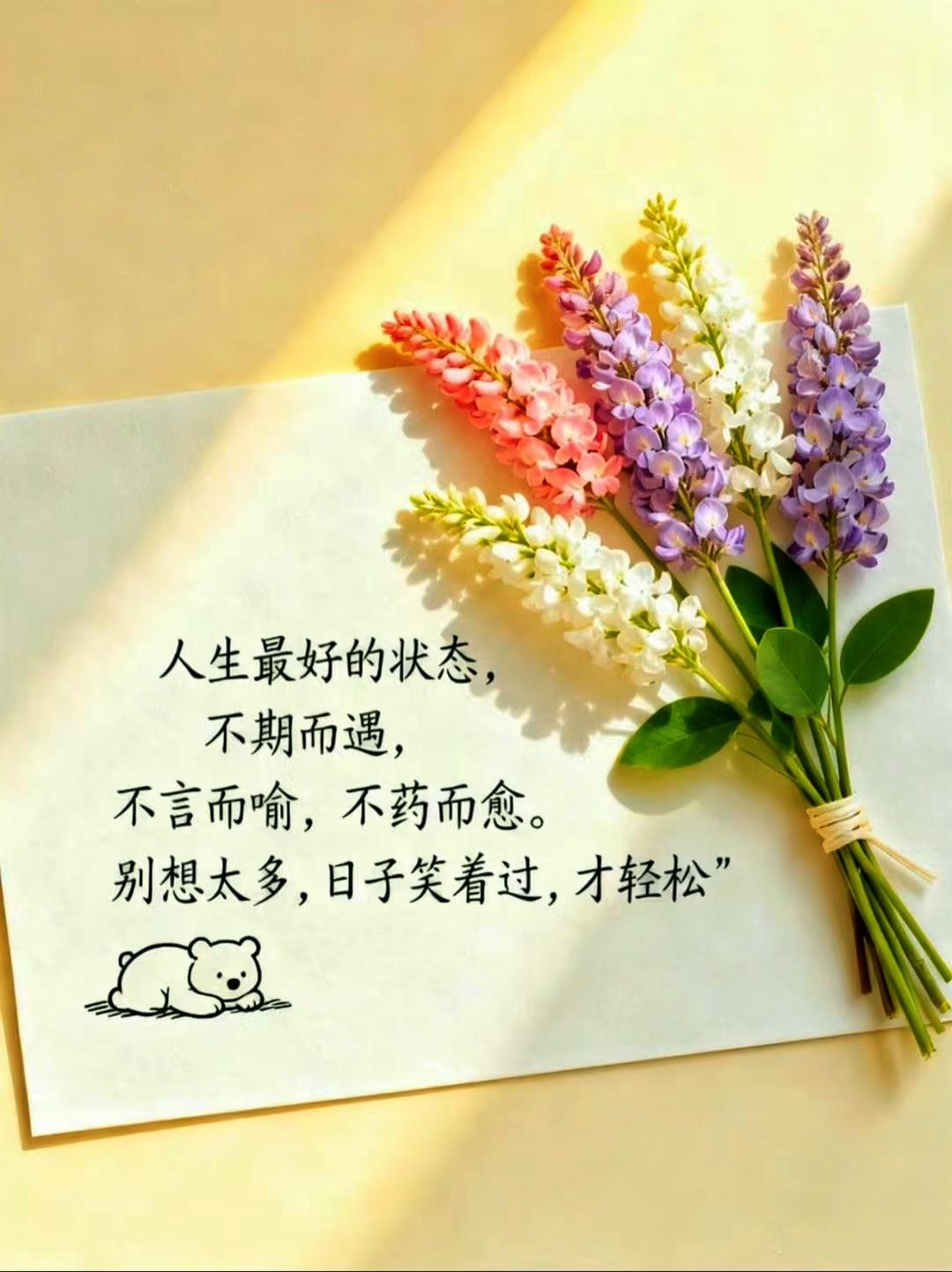 人到中年才恍然，幸福从不是钱堆出来的体面，而是日子里磨出来的踏实。年轻时总盯着钱