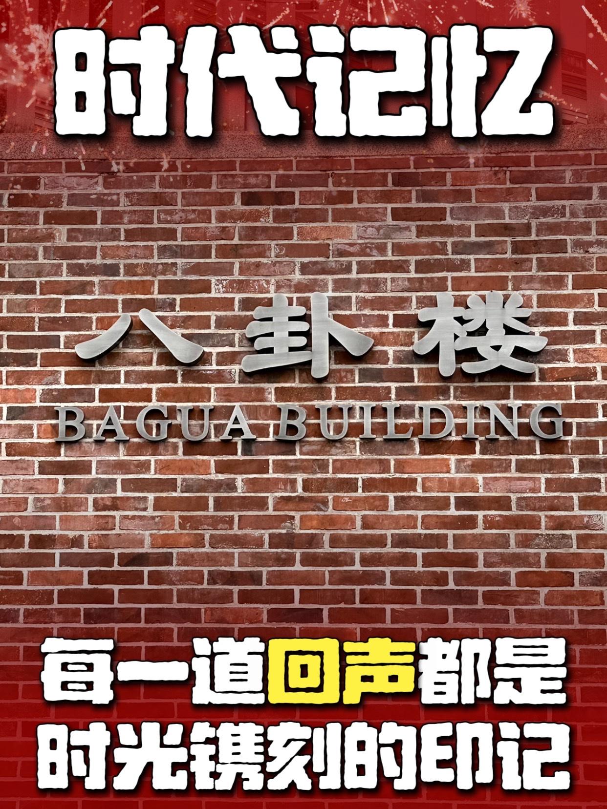 今天这一次探访“福建”，初登鼓浪屿，海风仿佛裹着琴音漫过街巷，百年时光在红瓦白墙