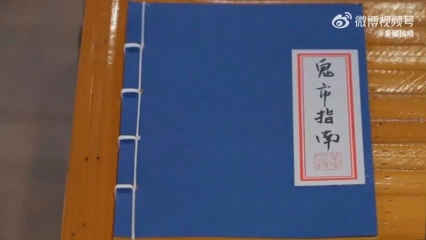 景德镇鬼市探宝必备三件套  景德镇鬼市寻宝，手电筒照亮宝藏之路，放大镜探寻岁月留
