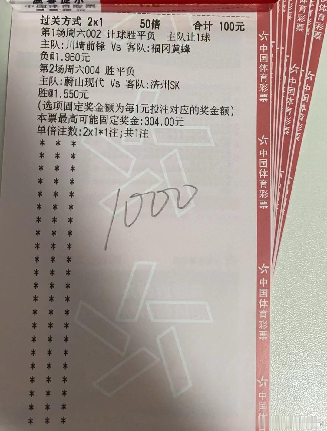现实是今天的晚餐，梦想是明天的盛宴。日职韩职 ​​​