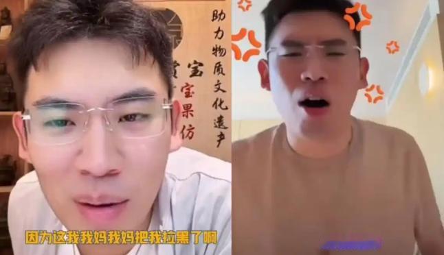 倘若世上真存在后悔药，听泉赏宝绝对会第一个疯抢。

他最大的失误就是一时失言，万