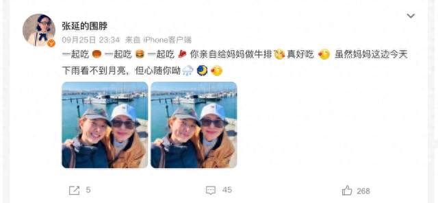 “男人婆”张延晒与21岁女儿合照！母女素颜出镜被赞像“姐妹花”