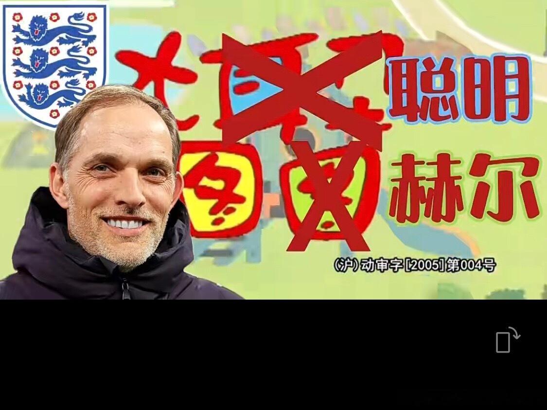 脑袋笑飞了 