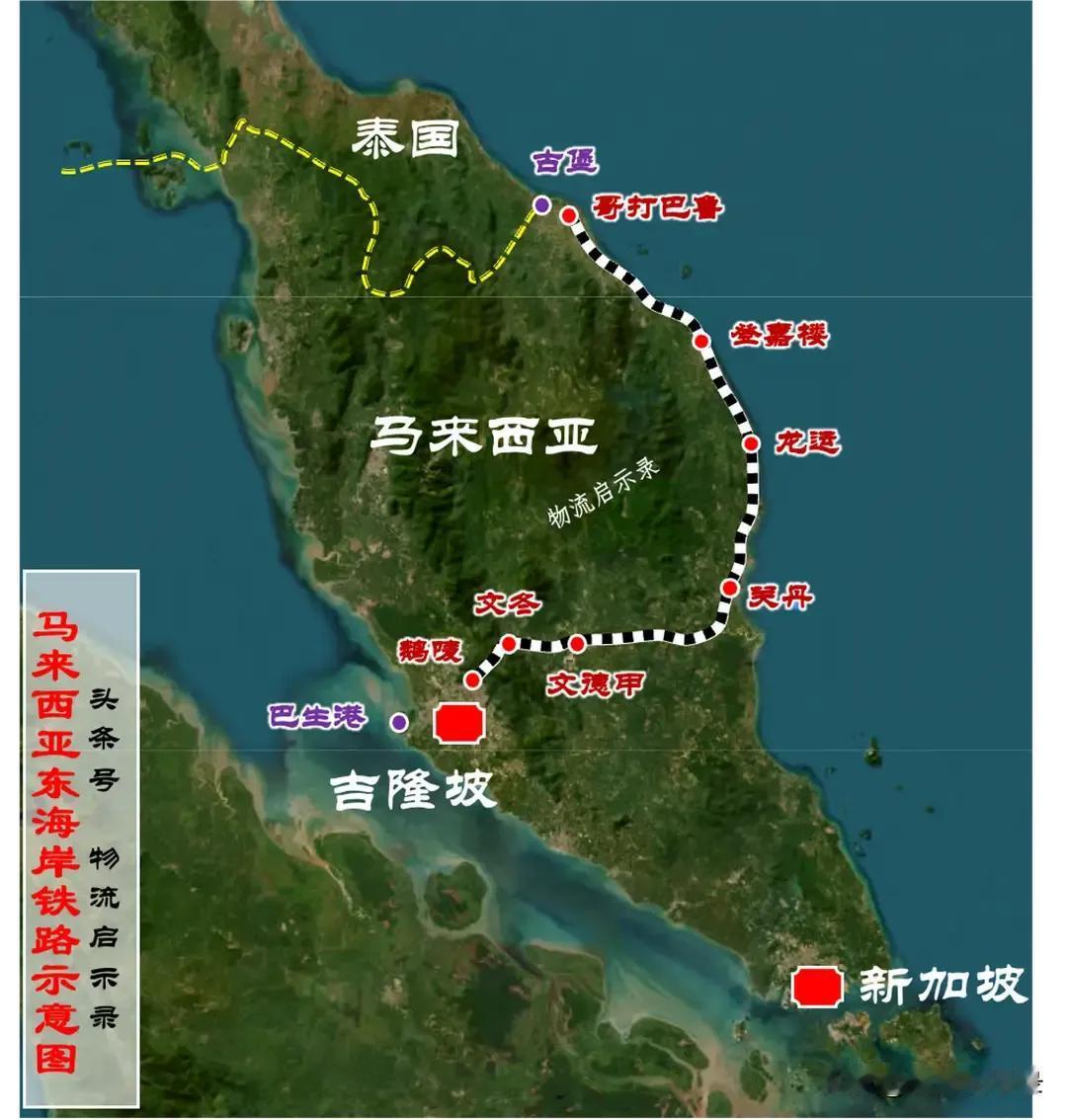 马东铁路马上通车了，最郁闷的是泰国，同时期开工的中泰铁路还遥遥无期，中缅铁路更是
