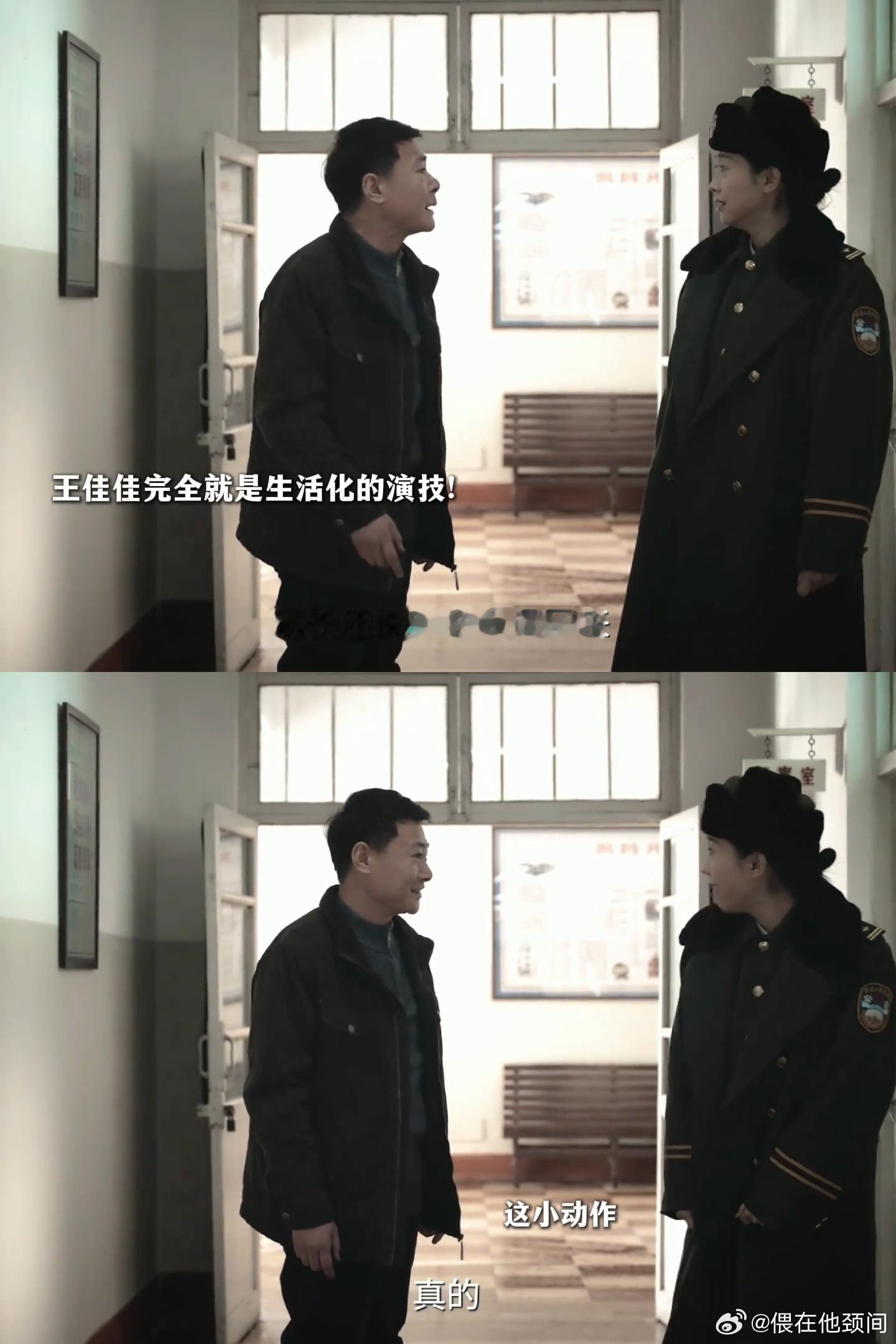 余红旧事才是真正的女频剧吧不再把爱情当做女性故事唯一的归宿，这点真的很难得。王萍