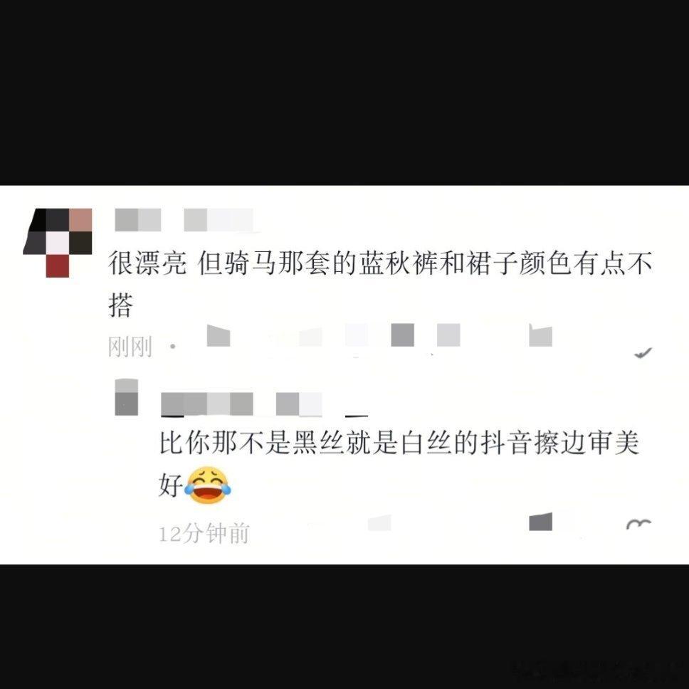 谁能告诉我这个人咋了。在角色特效展示视频下面提一句也饭法吗 