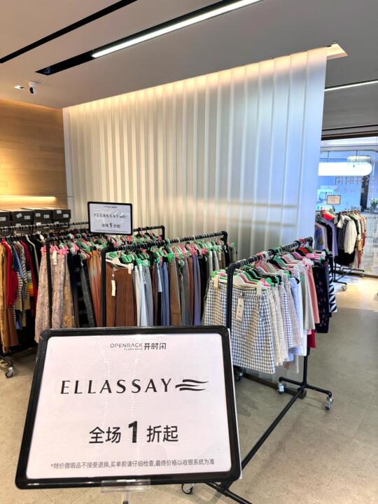 歌力思‼️真的1️⃣折。。。有被价格震惊到。。。。。。