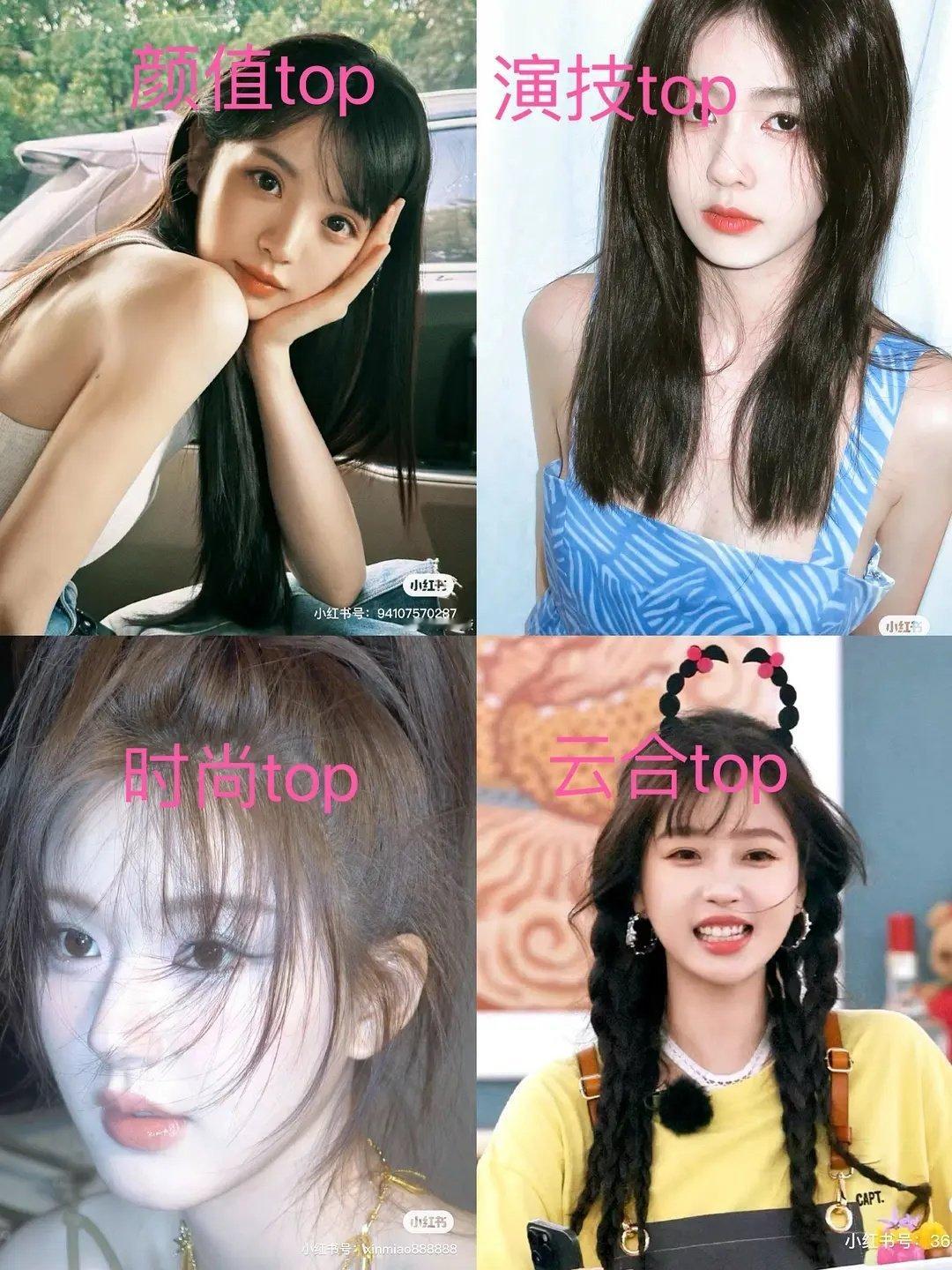 95花四top是不是已经成型了？ ​​​