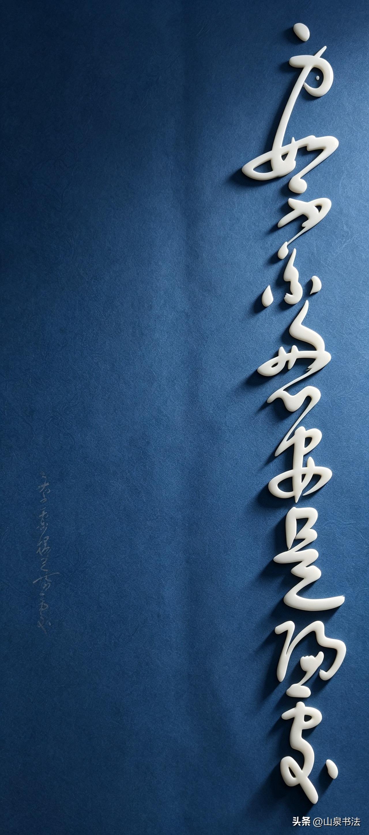 心安是归处