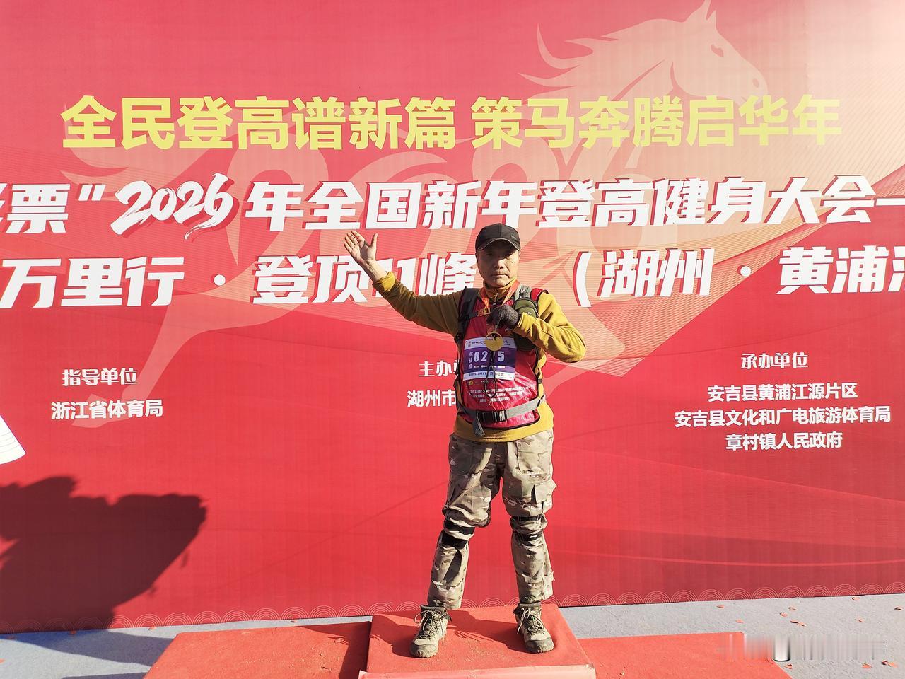 超燃！浙江湖州安吉章里村，这一天冬日的暖阳，点燃了近四千多名户外运动徒步登高者的