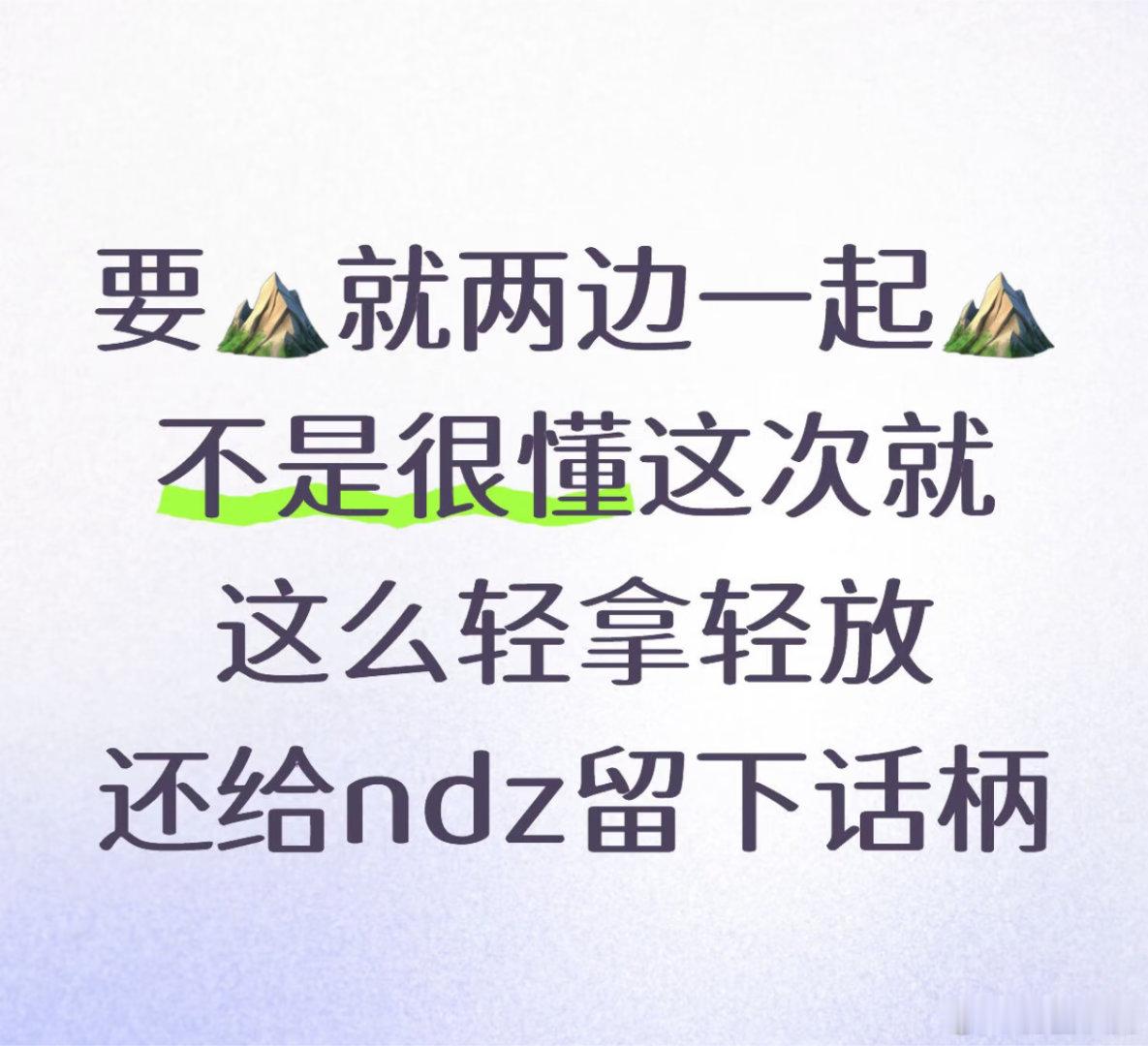 今天会不会扇hc，我还挺期待的哈哈，有点坏心眼了