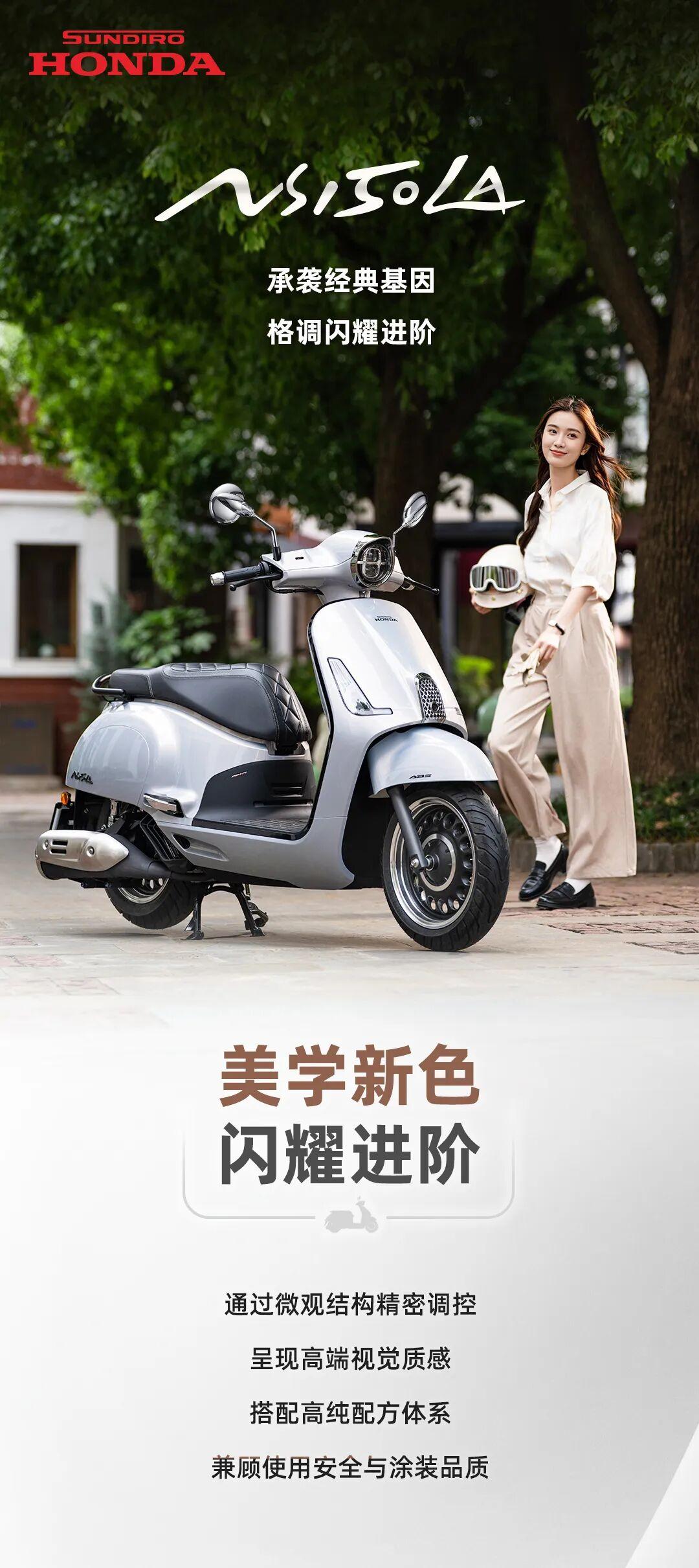 好吧，本来我期待的新大洲本田新车发布会，就上市两款产品，还都是复古小踏板摩托车。