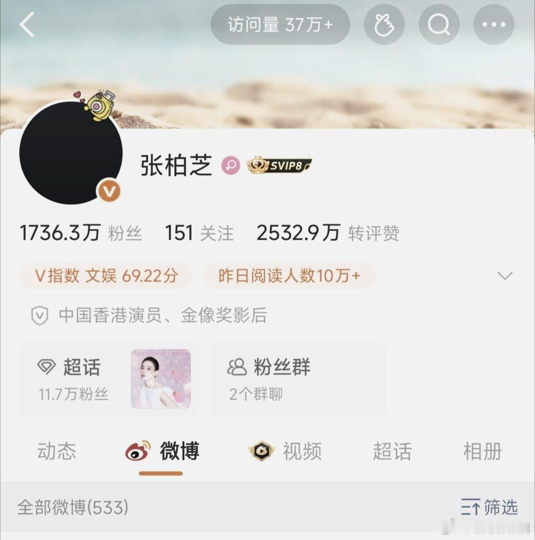 谢贤曾说悄悄地走最好谢贤去世叶璇称泪水浸湿了眼罩四哥一生值得！云淡风轻，自在潇洒