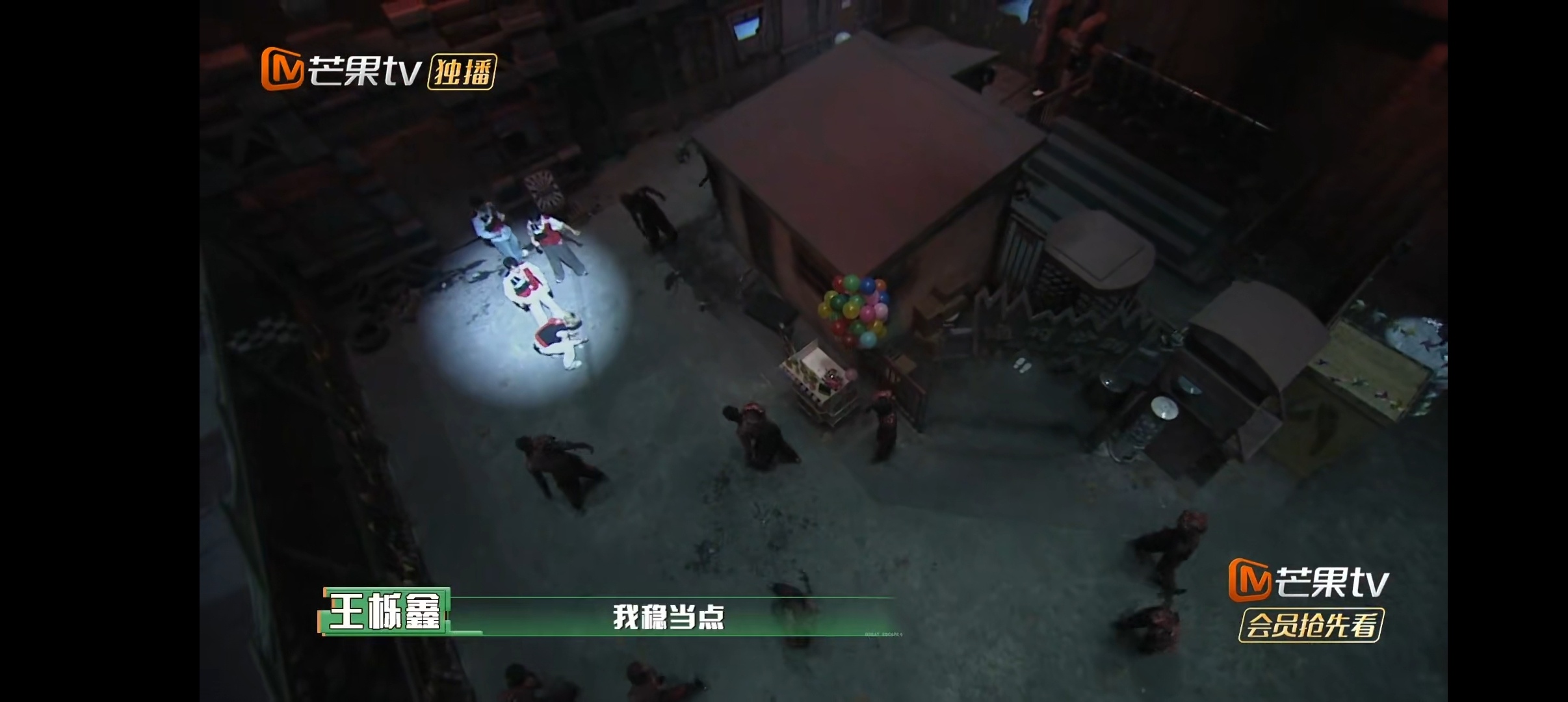 #王栎鑫开启暴走模式# 王栎鑫也太灵活了吧，蛇形走位快速闪躲，NPC都抓不住他，