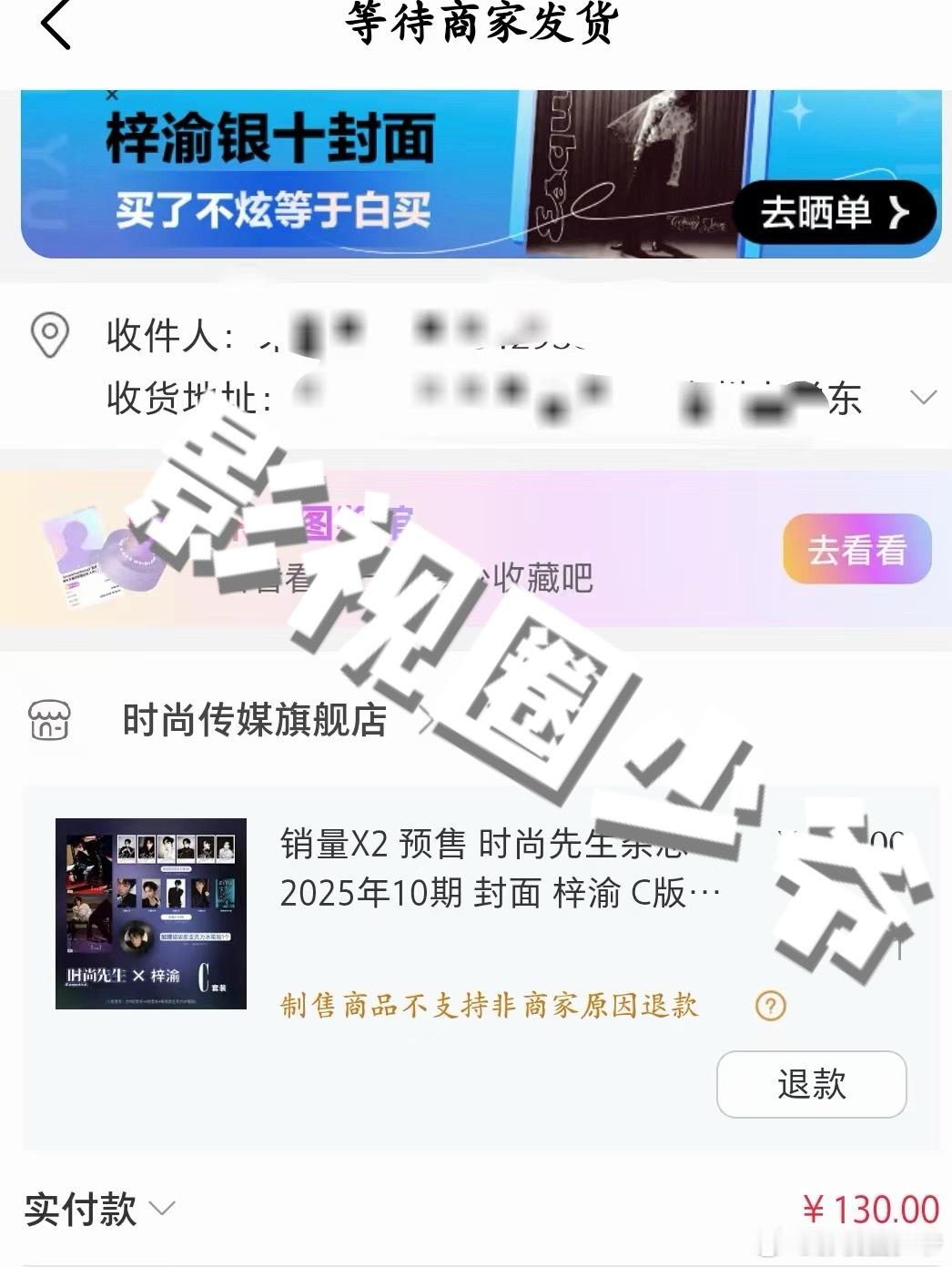 梓渝时尚先生 ，这里晒图了！！！ ​​​
