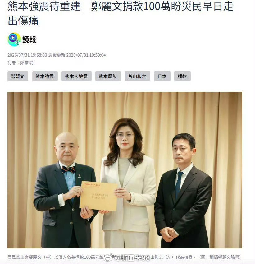 国民党从90年代以后，就沦为了一个彻底的选举政党他所有的动机与行为都是服务于选票