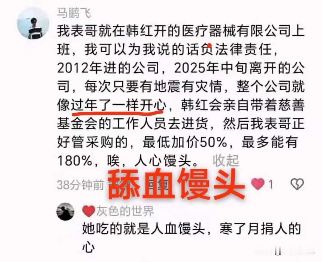 真是墙倒众人推，鼓破万人锤，还是把人往好处想吧！