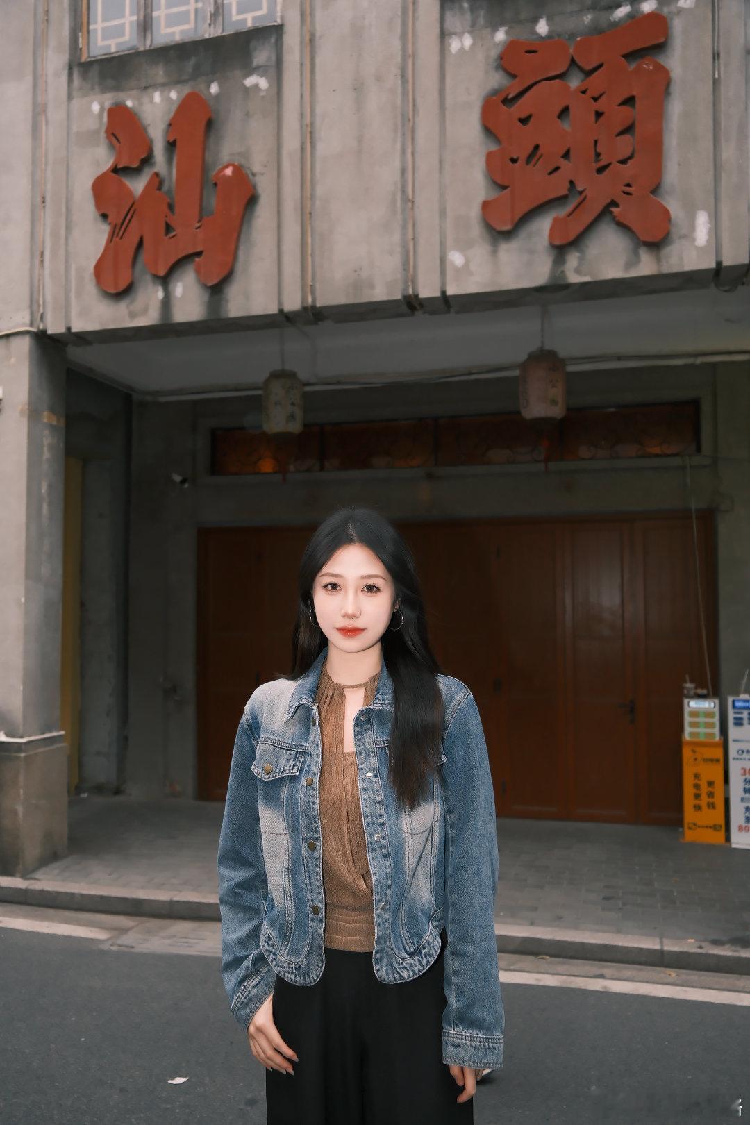 你一句真上头，我就来到了真汕头 ​​​