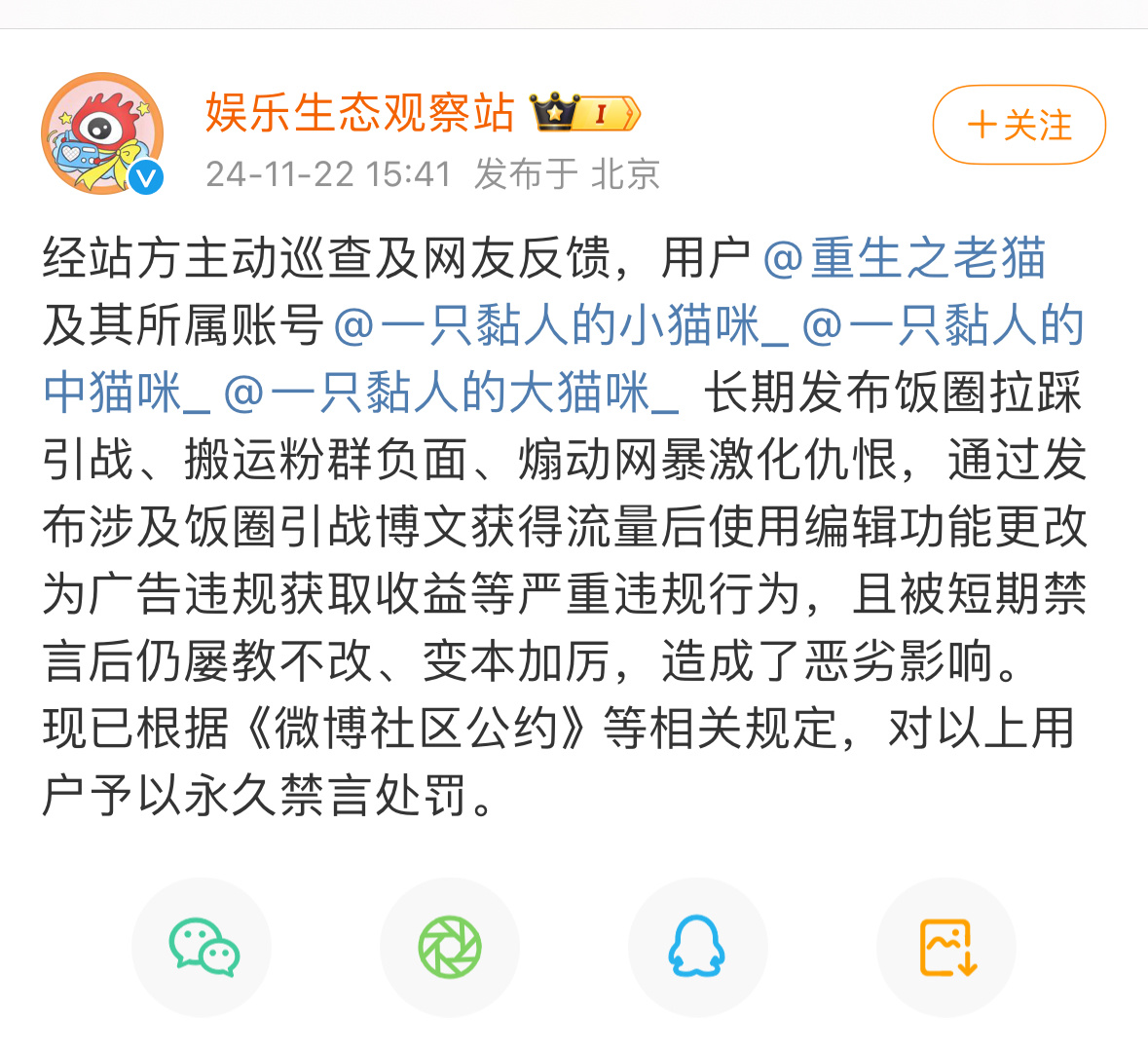 刚上线怎么就看到了普天同庆的事情哈哈哈哈哈哈哈哈哈哈哈哈哈哈哈哈哈哈哈哈哈哈哈哈