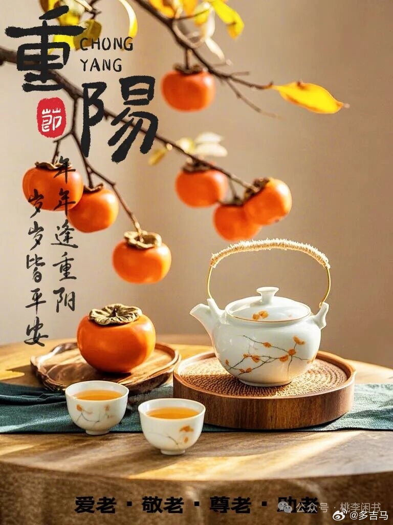 人生如茶，沉时坦然，浮时淡然，拿得起也放得下。情感[超话]读书笔记多吉马[超话]