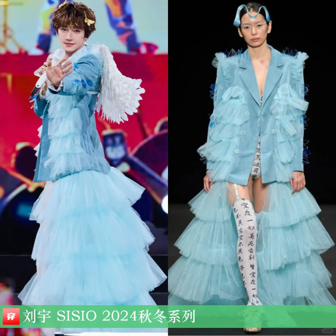 刘宇 | SISIO、PinksPink、Versace