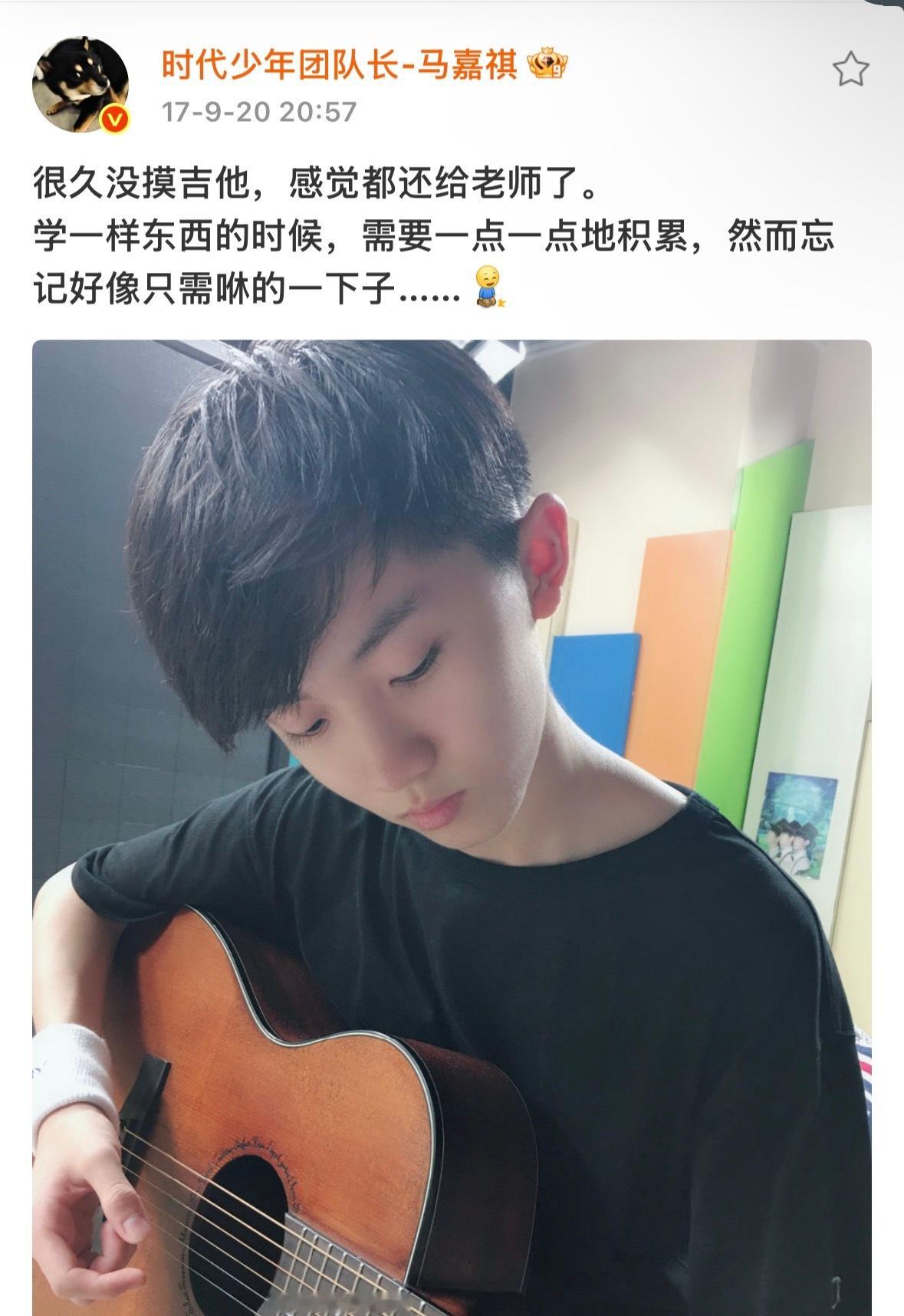 马嘉祺 嘉祺呀🥺 