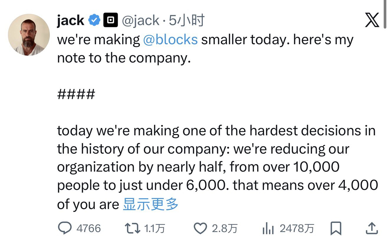 推特联合创始人、移动支付公司Block的董事长杰克·多尔西(Jack Dorse