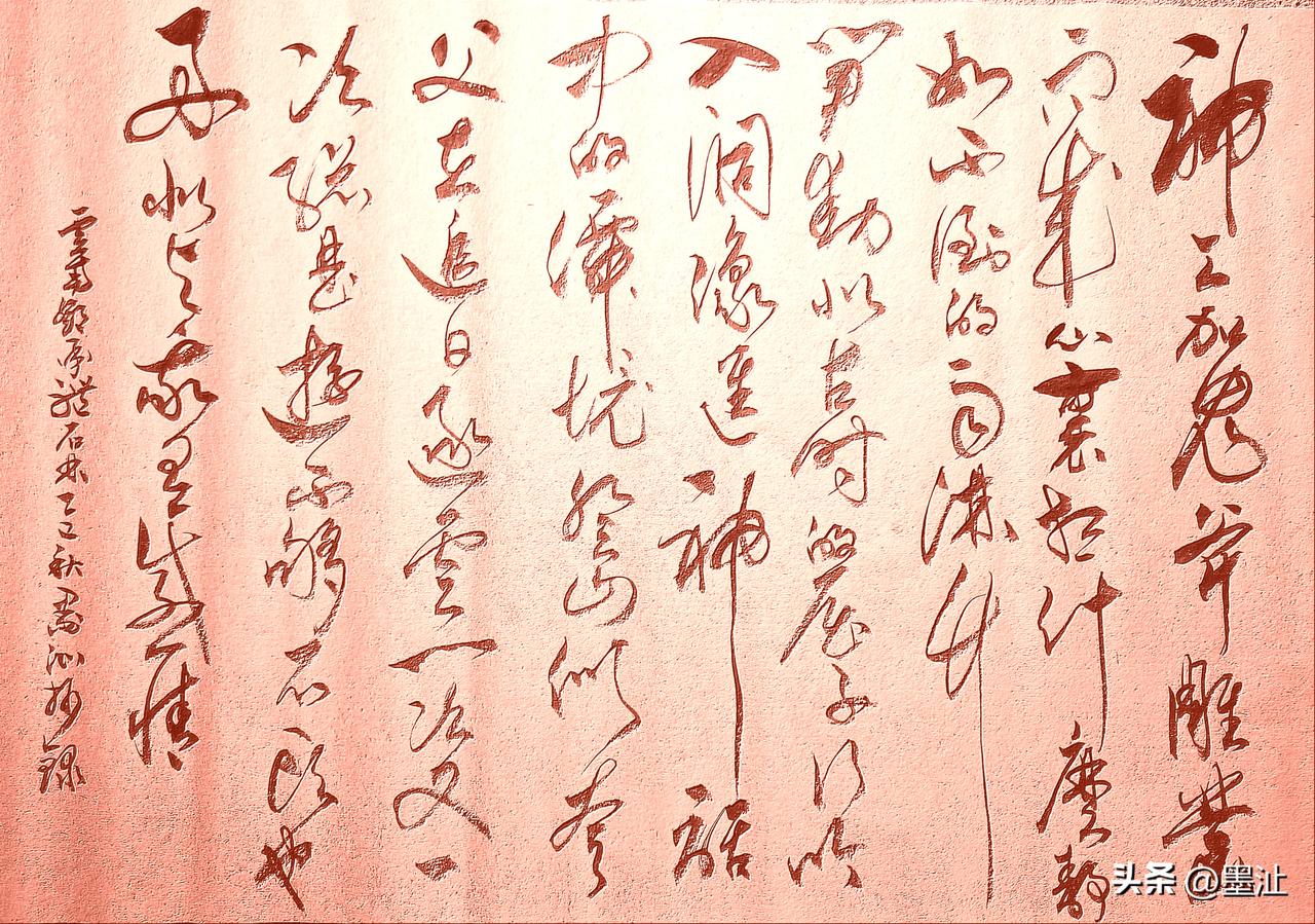 抄写云南。邓承礼
-诗歌《石林》

神工加鬼斧雕凿而成
心里想什么石林像什么
静