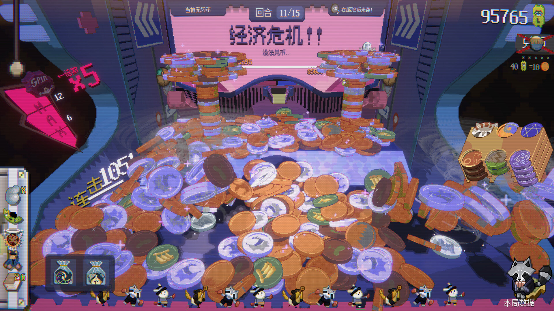 肉鸽策略游戏《浣熊推币机》现已在Steam平台发售，首发优惠售价36.9元，支持