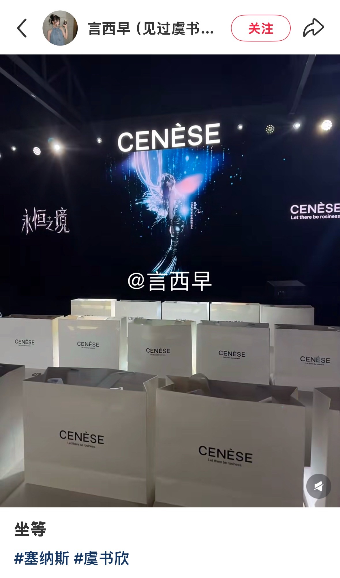 这次签售会比上次近好多好多啊…这特么和坐在虞书欣腿上有啥区别… ​​​