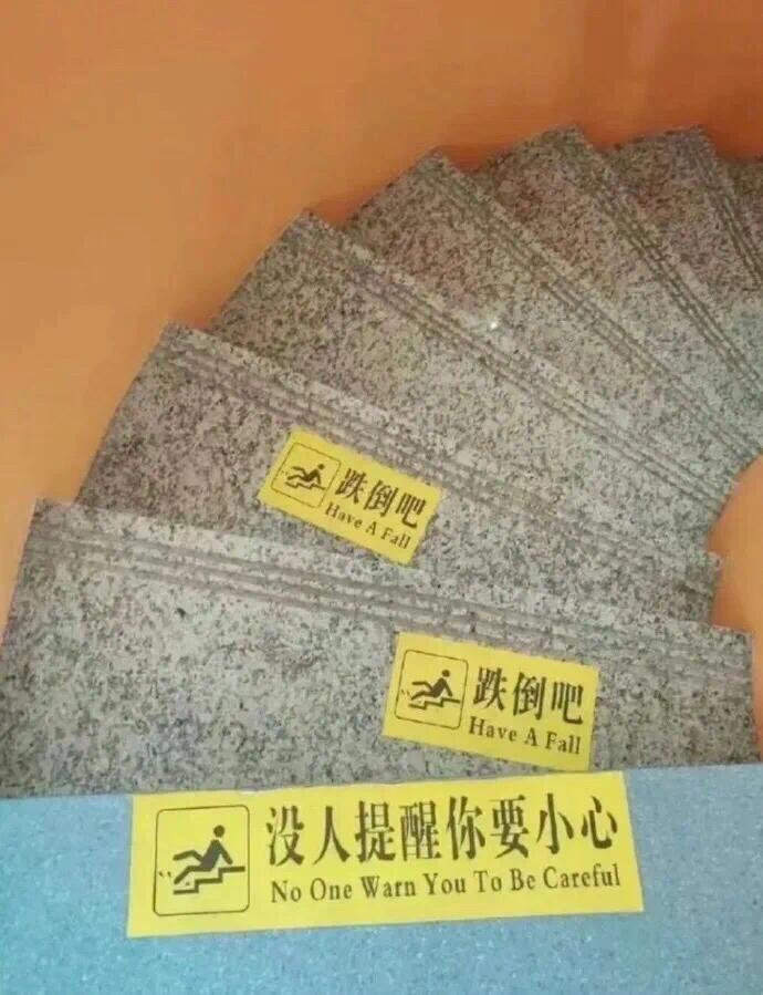 这些提示语很符合我的精神状态害得我莫名其妙笑了一下#这些提示语很符合我的精神状态