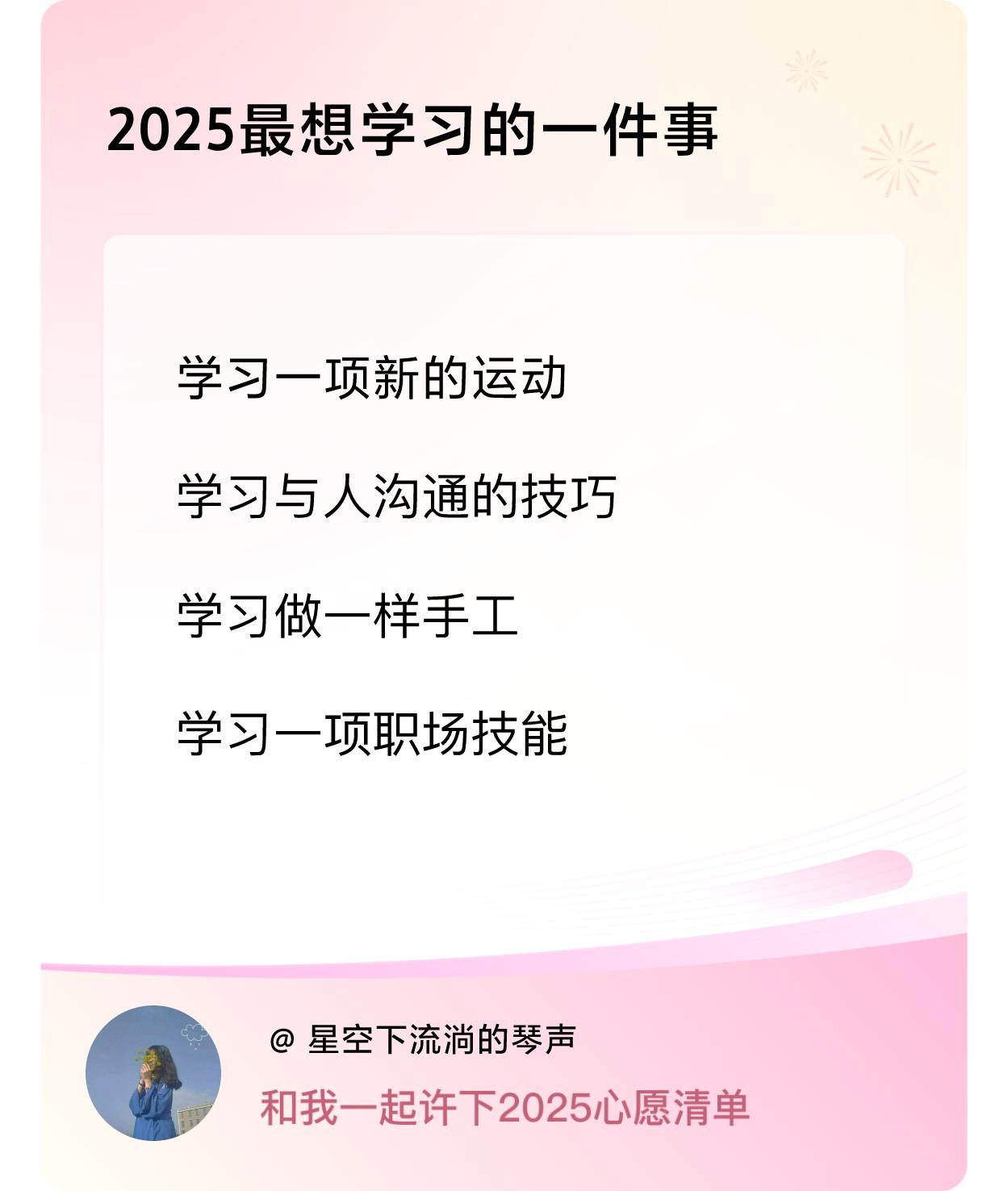 ，戳这里👉🏻快来跟我一起参与吧